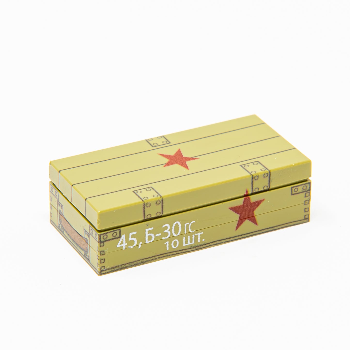 Soviet 45mm Model 1932 Ammunition Crate 2x4x1