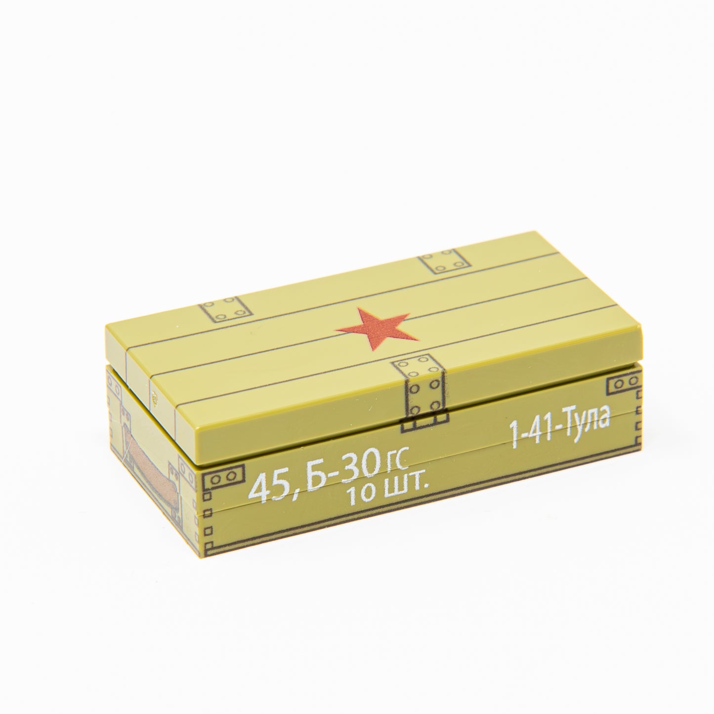 Soviet 45mm Model 1932 Ammunition Crate 2x4x1