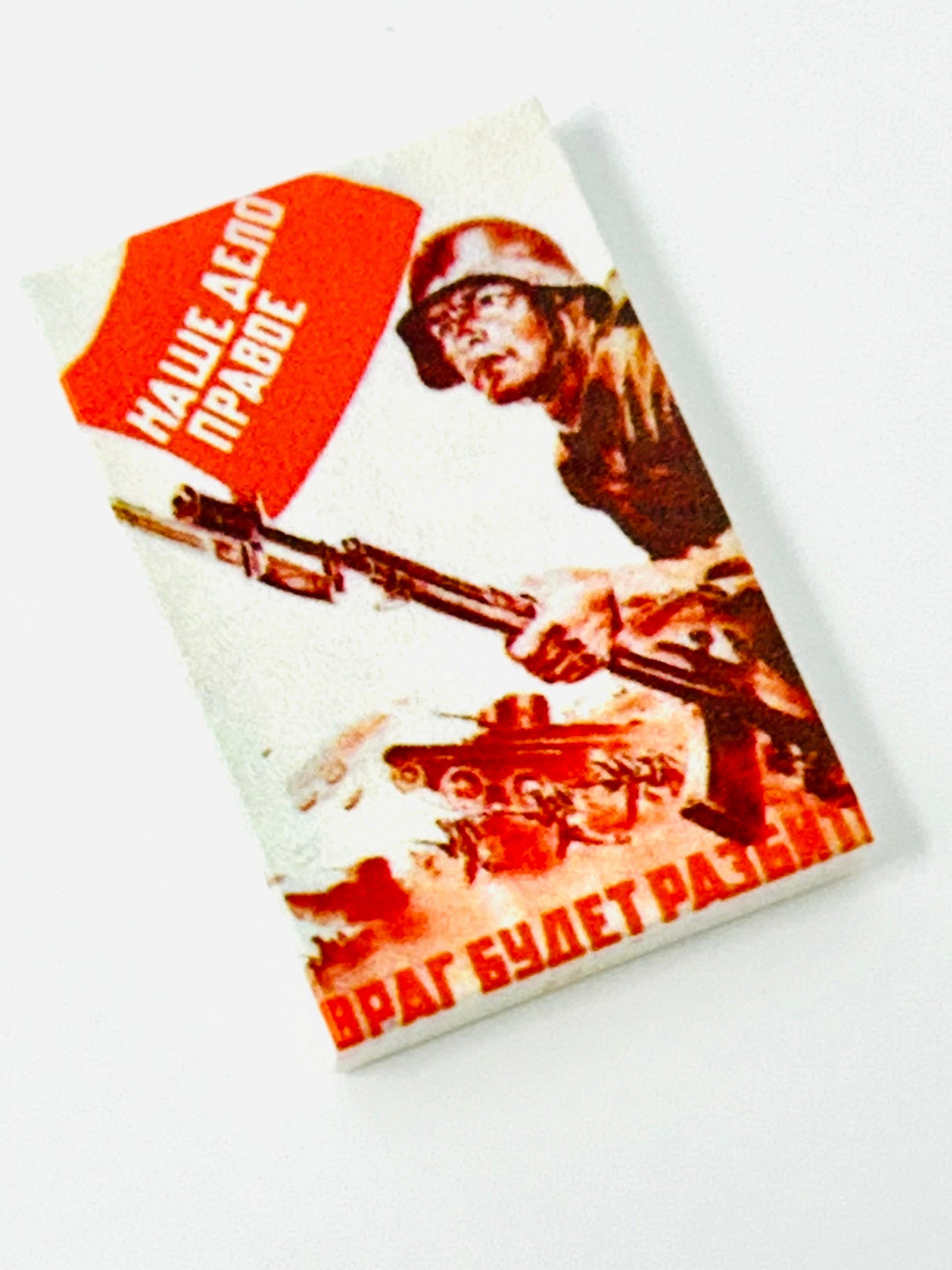 Soviet prewar poster BT-2 72