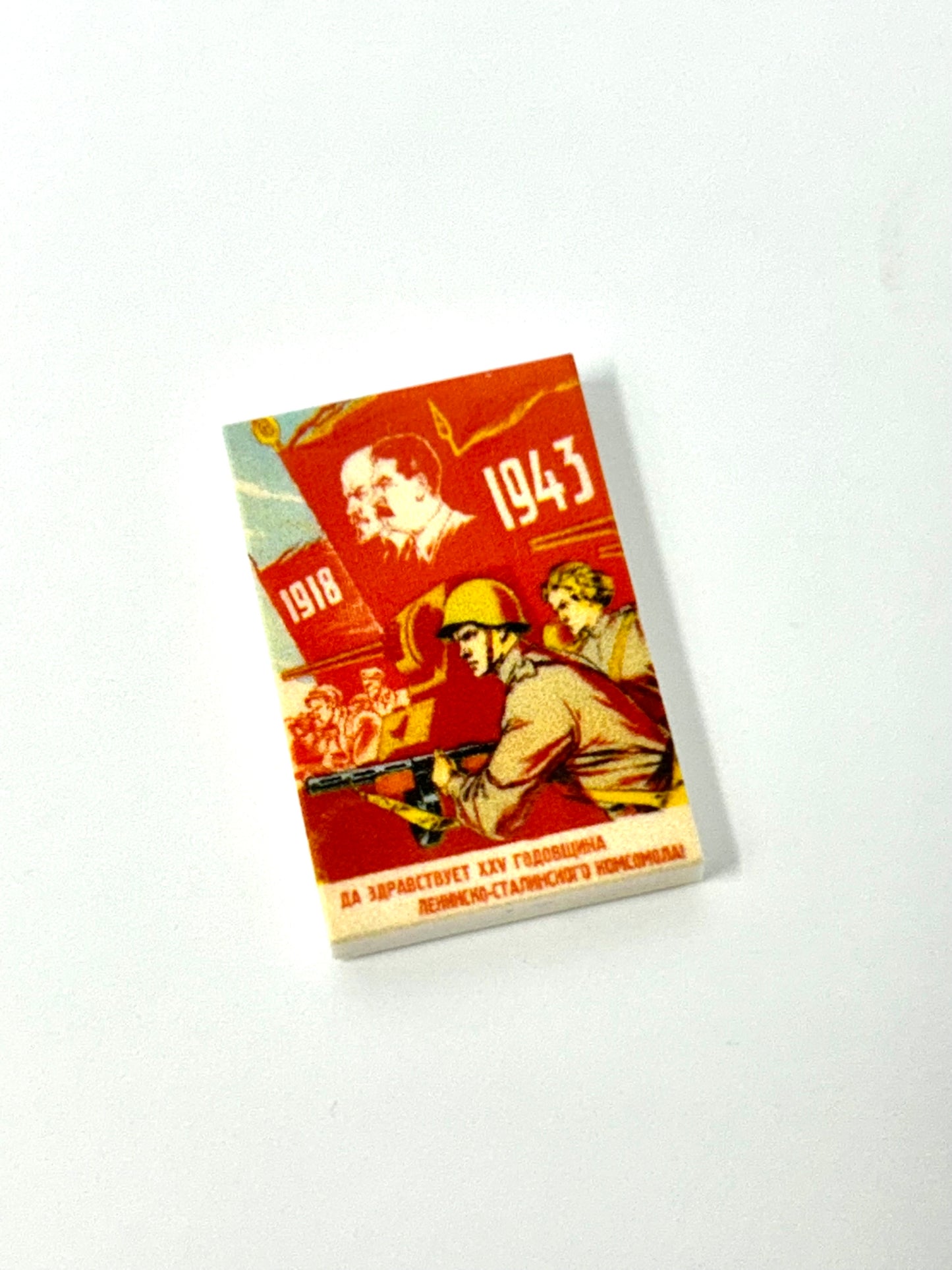Soviet WW2 poster 25th Anniversary 74