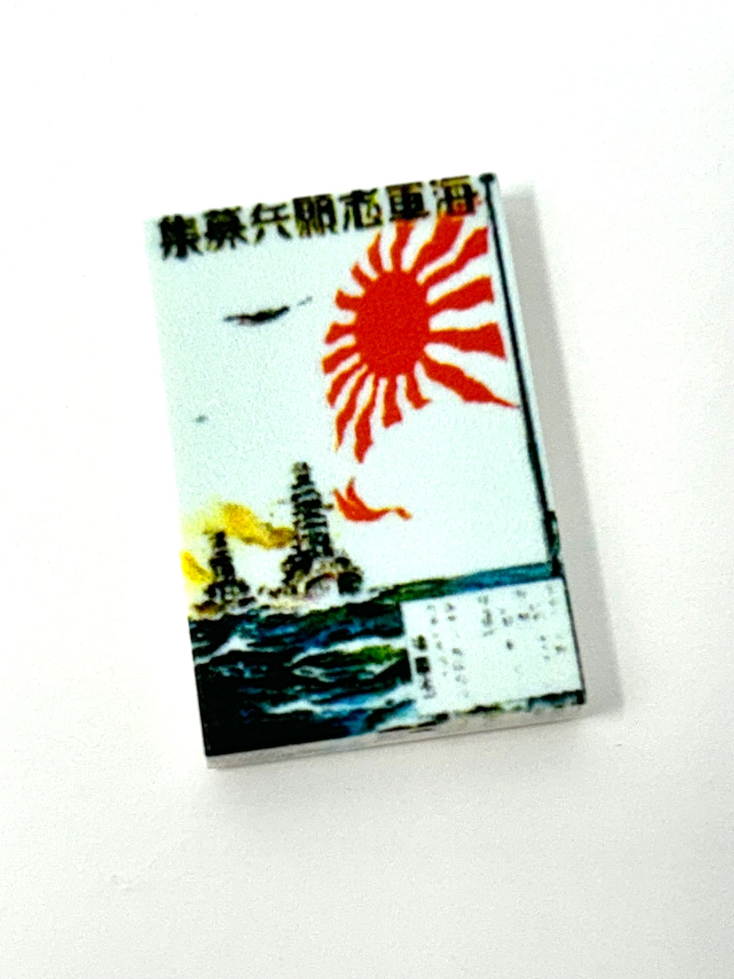 Japanese ww2 poster Naval power 92