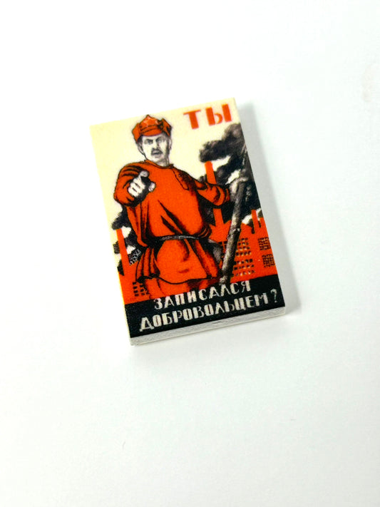 Soviet WW2 poster volunteer 73