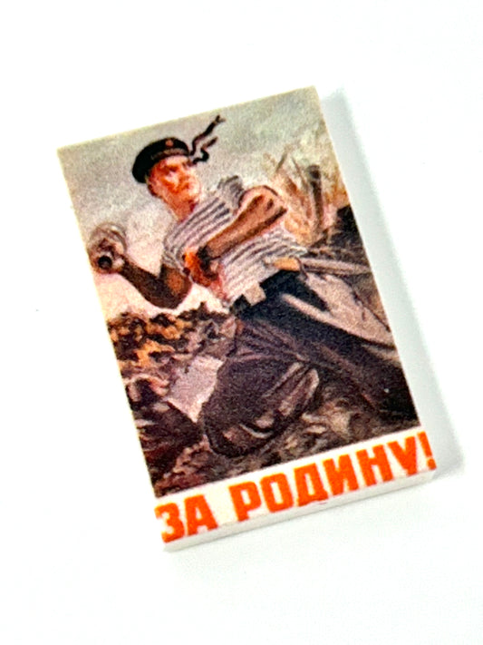 Soviet postwar poster  Motherland 75