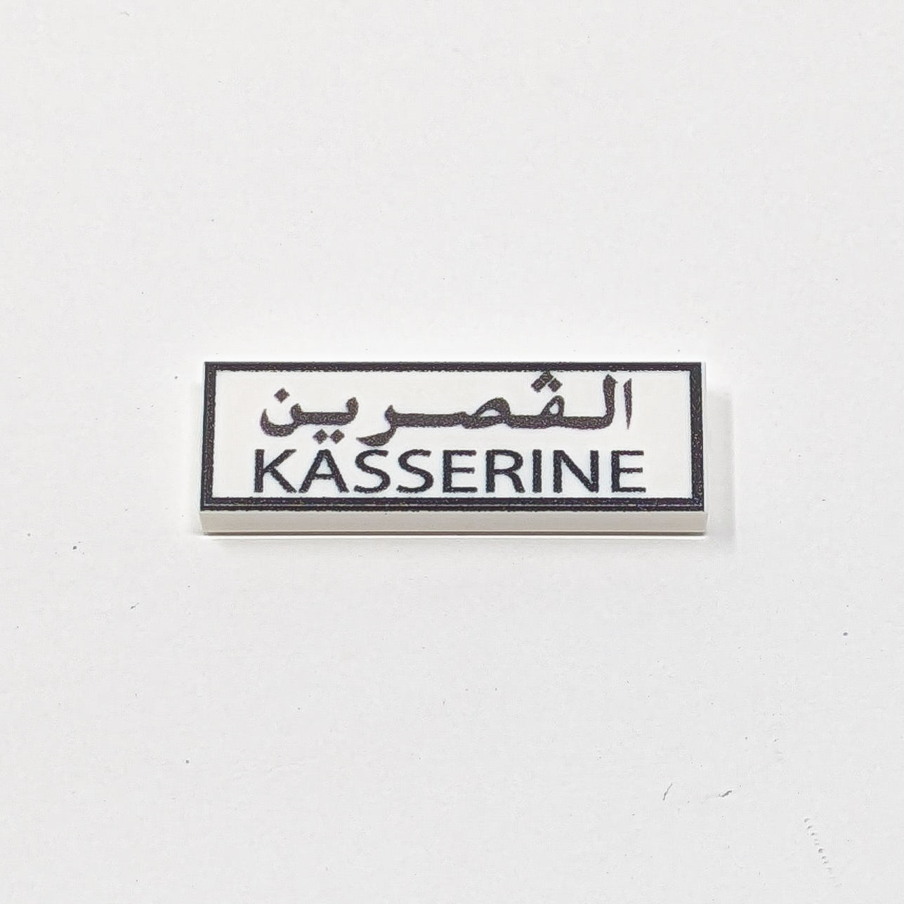 1x3 Tile - Kasserine Pass